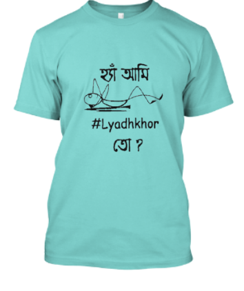 Haa ami ladkhor Bengali printed T-shirt for men Regular Fit