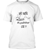 Haa ami ladkhor Bengali printed T-shirt for men Regular Fit