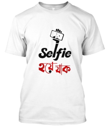 Selfie Hoya Jak Printed T-shirt for men white colour