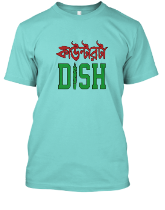 Counter dish Bengali printed t-shirt for men Regular Fit
