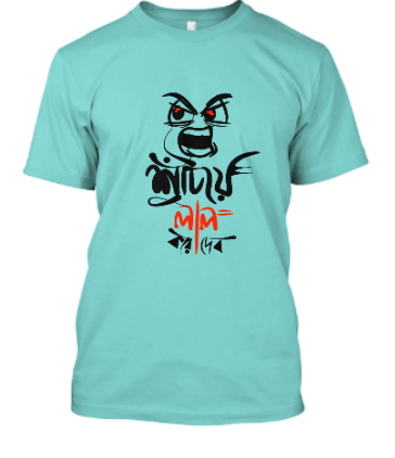 Sutea lal kore debo Bengali printed t-shirt for men