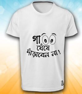 GA GHESE DARABEN NA T-SHIRT