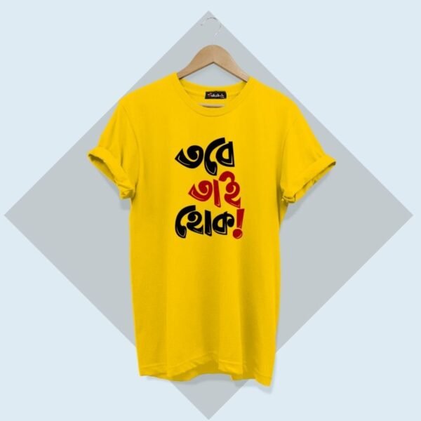 TOBE TAI HOK T-SHIRT