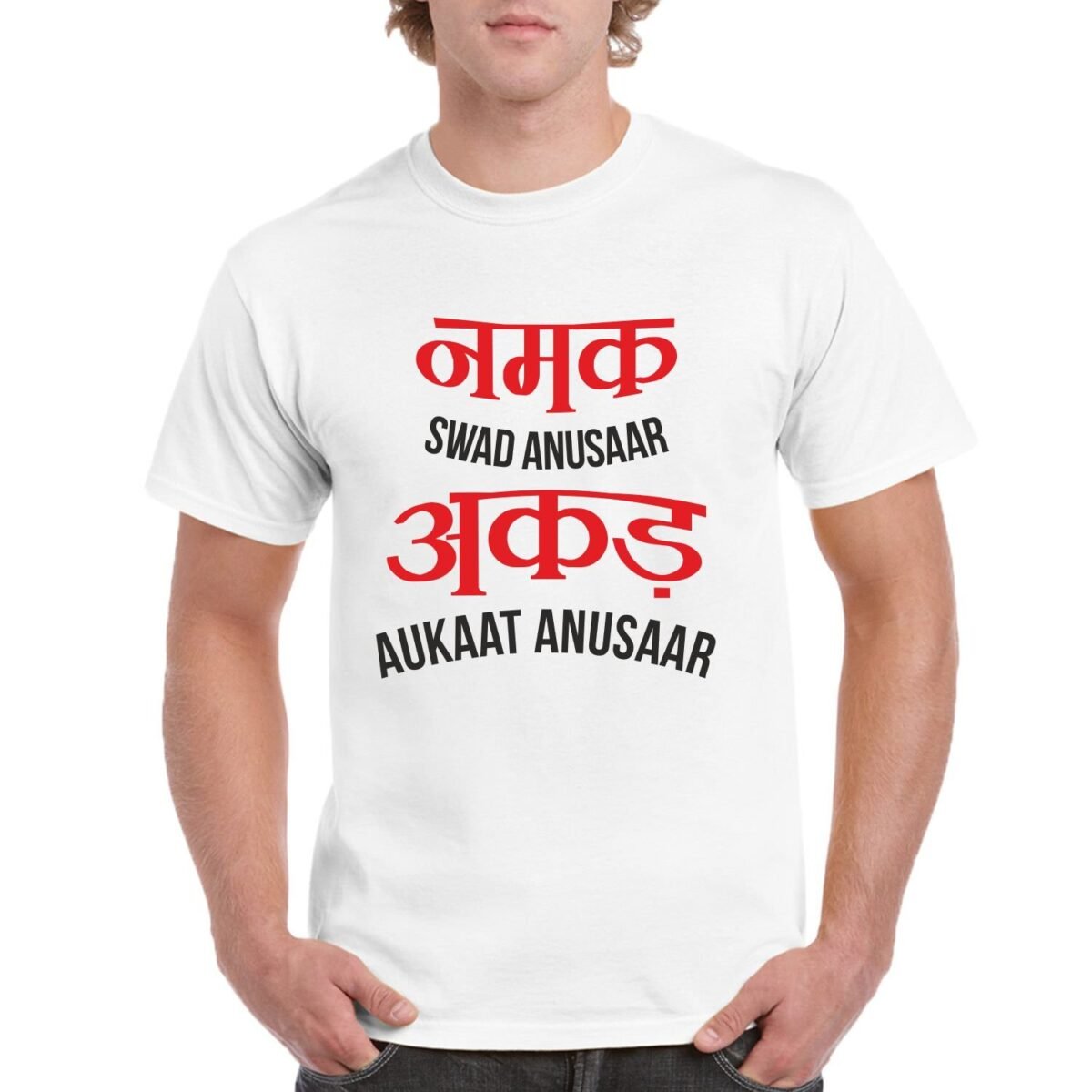 Namak Swad Anusaar T-Shirt