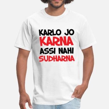 Karla Jo Karna Assi Nahi Sudharna T-Shirt